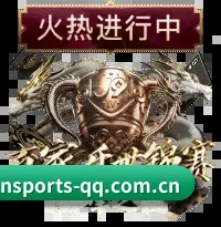 满冠体育 APP